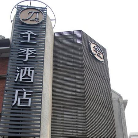 Ji Hotel Shanghai Xujiahui מראה חיצוני תמונה