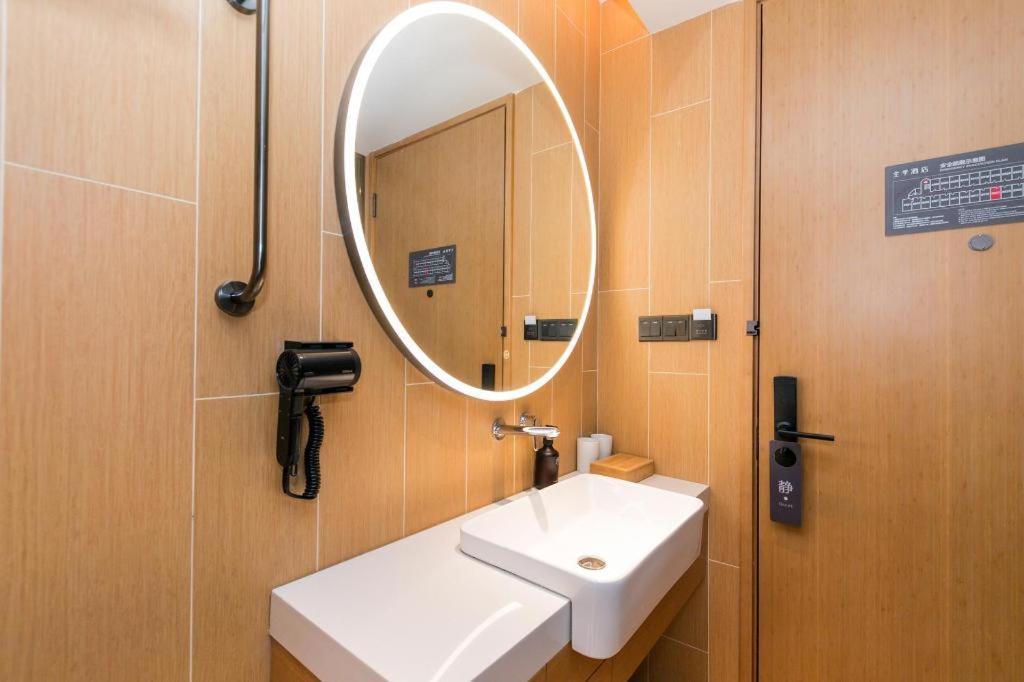 Ji Hotel Shanghai Xujiahui מראה חיצוני תמונה
