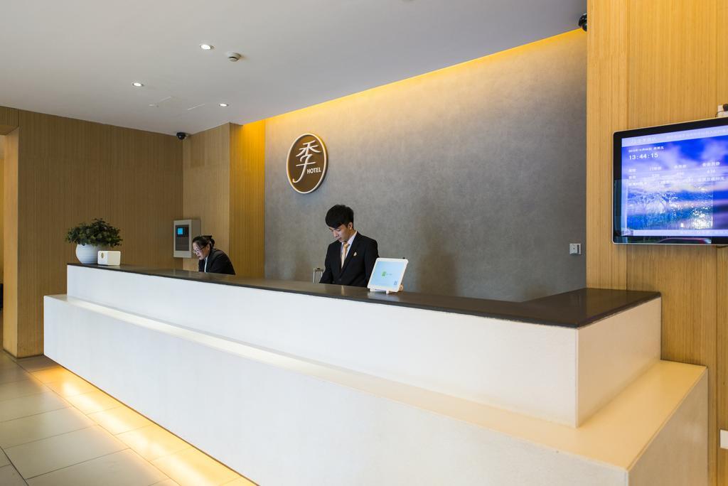 Ji Hotel Shanghai Xujiahui מראה חיצוני תמונה