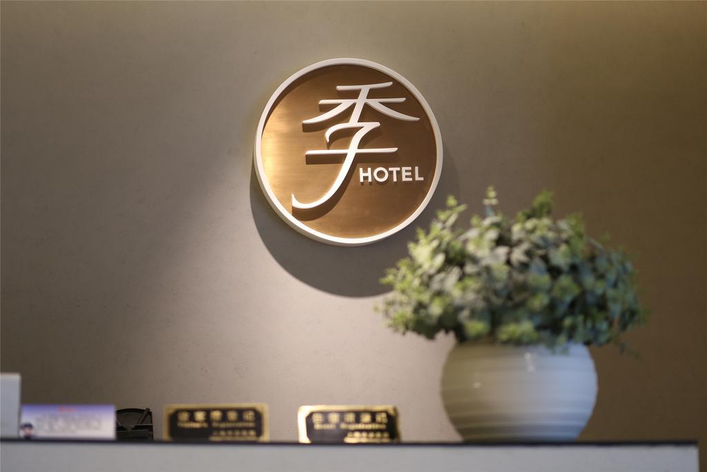 Ji Hotel Shanghai Xujiahui מראה חיצוני תמונה