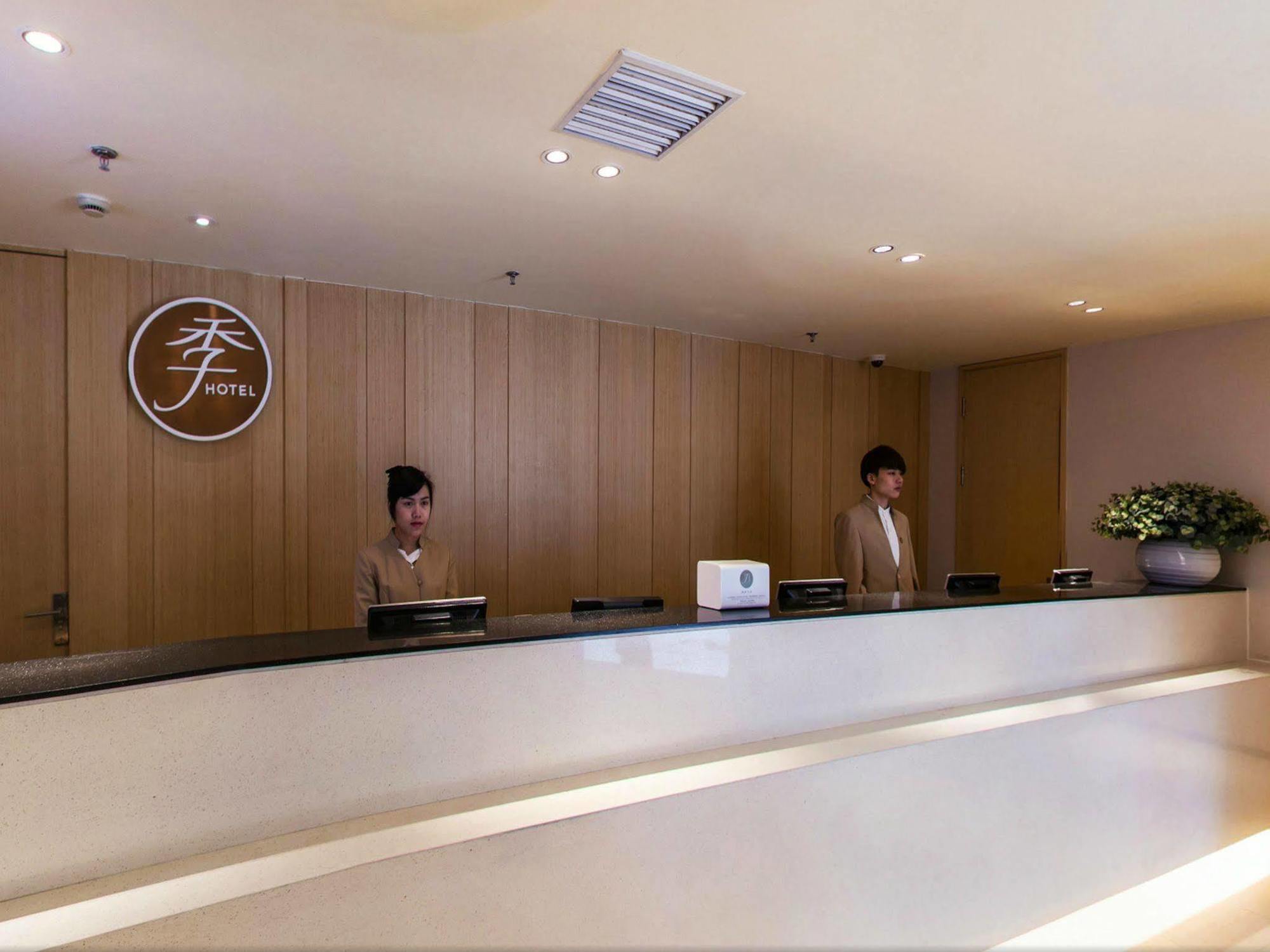 Ji Hotel Shanghai Xujiahui מראה חיצוני תמונה